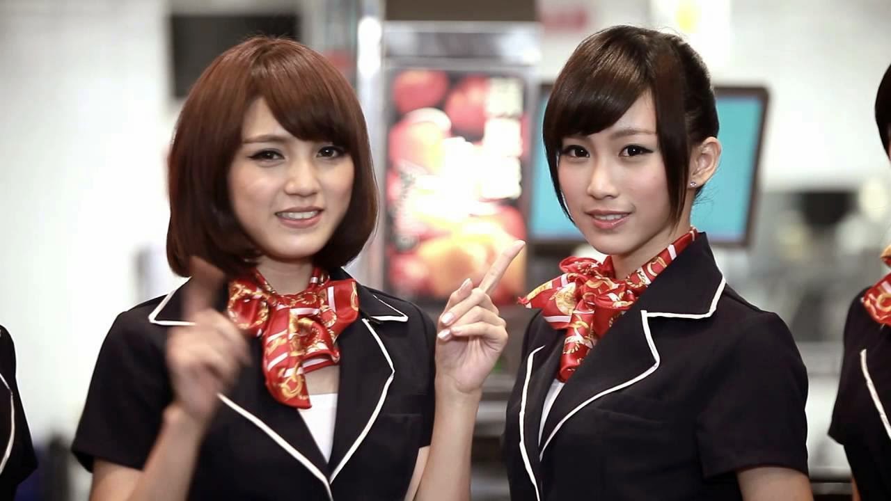 Uniform dating mcdonalds